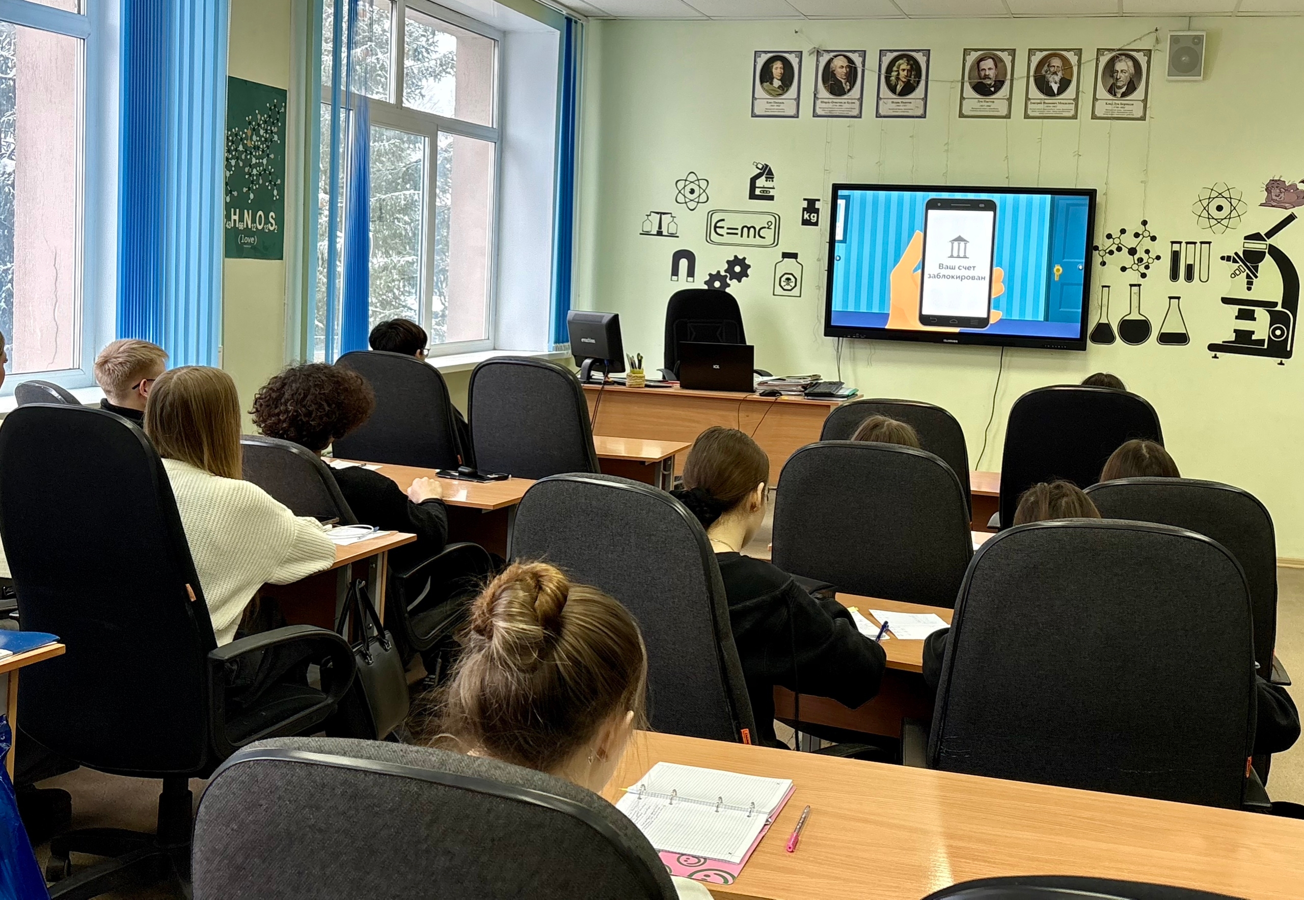 Учимся противостоять мошенникам.