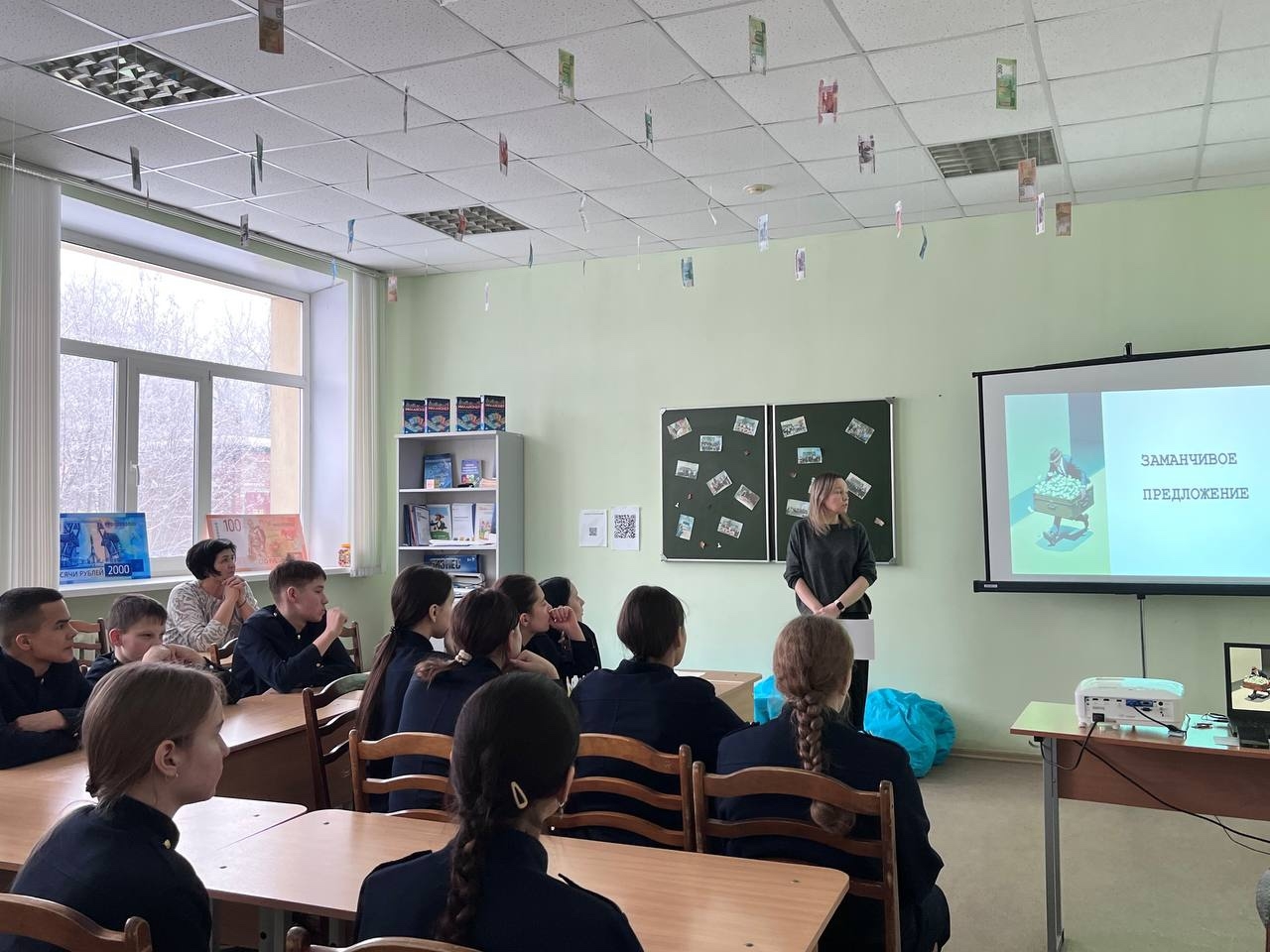 Финансовая грамотность через практику.