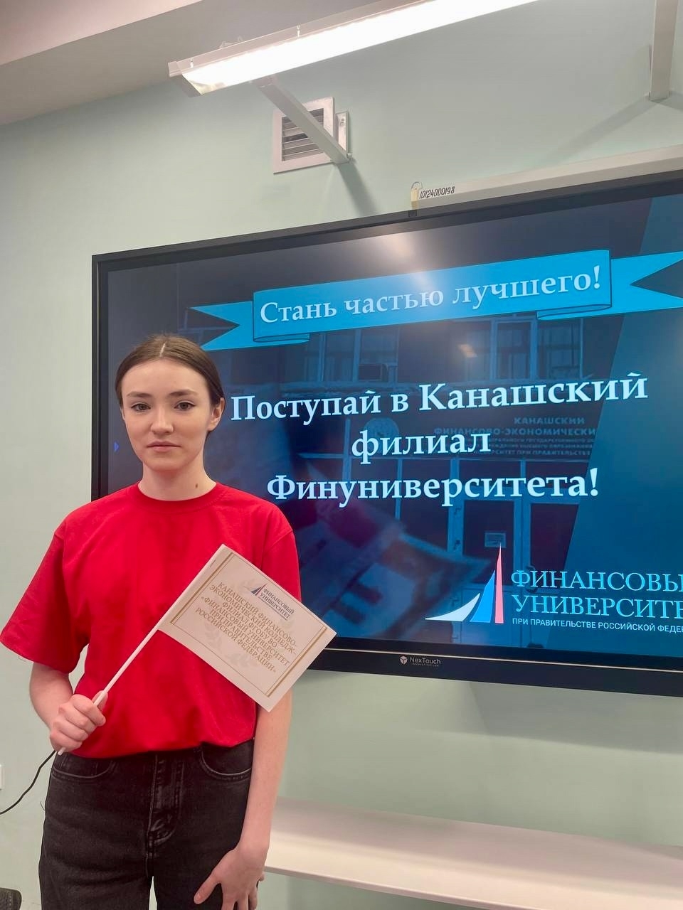 Выпускники школы встретились со студентами Канашского филиала Финуниверситета.